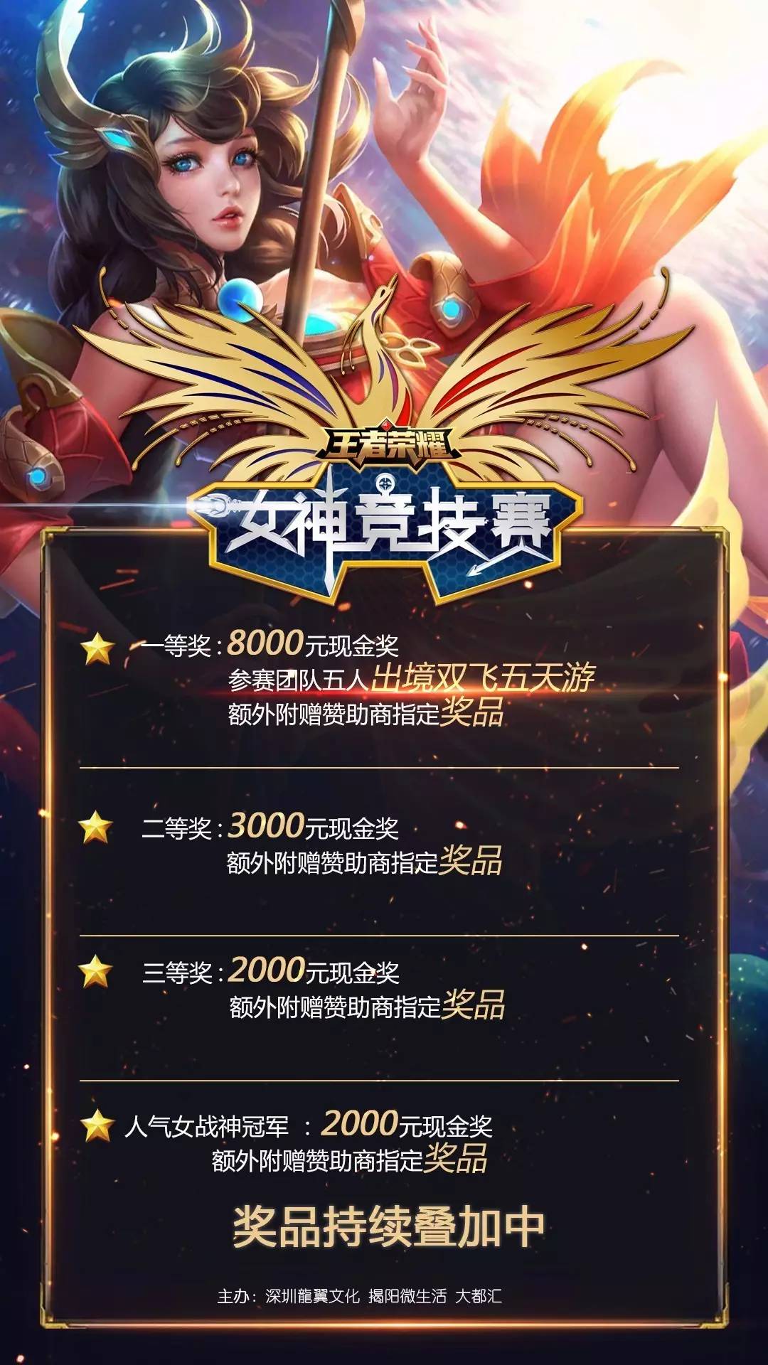 观战