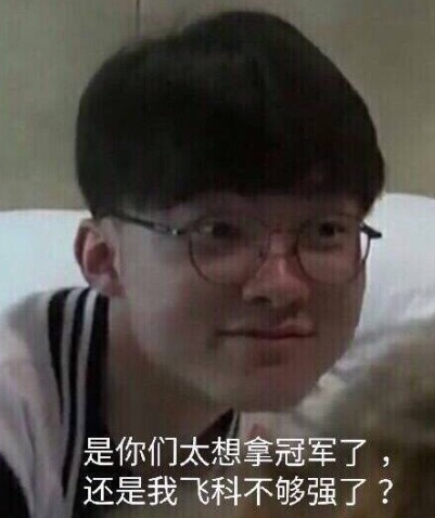 形成良性倒